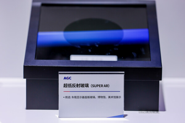 AGC集团六度亮相进博会,与中国市场同频共振
